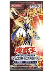 2026年最新】リミテッドエディション5 遊戯パックの人気アイテム