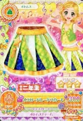 【中古】アイカツDCD 15 PZ-005：イエローパレードスカート【小学二年生ロゴ】/新条ひなき