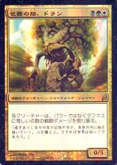 ペンデルヘイヴン TSB foil 日1枚 - メルカリ