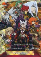 2026年最新】バディファイト フラッグ ダンジョンの人気アイテム