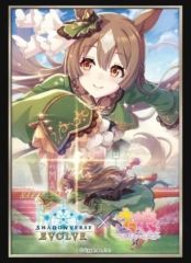 [중고] 공급 Shadowverse EVOLVE 공식 슬리브 Vol.57 Shadowverse EVOLVE [사토노 다이아몬드]