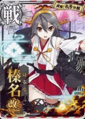 2026年最新】艦これアーケード 榛名改二の人気アイテム - メルカリ