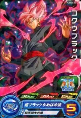 【中古】ドラゴンボールヒーローズ PUMS3-25[P]：ゴクウブラック