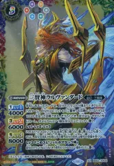 2026年最新】三賢神ラルヴァンダードの人気アイテム - メルカリ