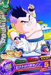 ドラゴンボールヒーローズ ゴテンクス H3-56 - メルカリ