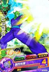【中古】ドラゴンボールヒーローズ H2-23[コモン]：ピッコロ