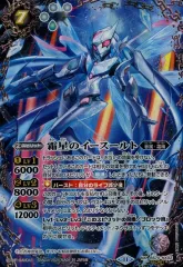 2026年最新】イースールト シークレットの人気アイテム - メルカリ