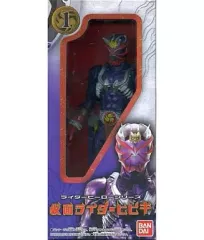 【中古】フィギュア 仮面ライダーヒビキ「仮面ライダー響鬼」ライダーヒーローシリーズ1