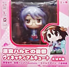 【中古】フィギュア 長門有希 「涼宮ハルヒの憂鬱」 ヴィネッティアムキュート