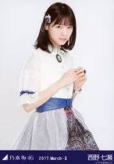 【中古】生写真(乃木坂46) 西野七瀬/上半身・紅白衣装3/乃木坂46 2017.March-II 会場限定ランダム生写真