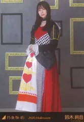 【中古】生写真(乃木坂46) 鈴木絢音/全身・立ち/「2020.Halloween」WebShop 限定個別生写真