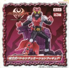【中古】フィギュア 仮面ライダーキバ キバフォーム 「仮面ライダーキバ」 組立式バトルシチュエーションフィギュア