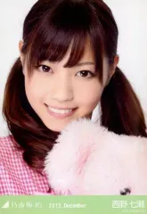 2026年最新】西野七瀬 生写真の人気アイテム - メルカリ