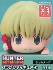 【中古】フィギュア シャルナーク=リュウセイ 「HUNTER×HUNTER」 ひっかけフィギュア4