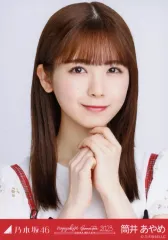 2026年最新】乃木坂46筒井あやめの人気アイテム - メルカリ