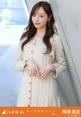 【中古】生写真(乃木坂46) 乃木坂46/梅澤美波/膝上/「ネーブルオレンジ MV 選抜ver.」WebShop 限定個別生写真