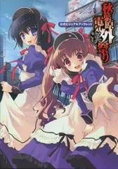 2026年最新】電気外祭りの人気アイテム - メルカリ