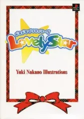 【中古】アニメムック ≪アニメ・漫画系書籍≫ PS ドキドキプリティリーグ LovelyStar YukiNakano Illustrations