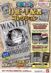 【中古】アニメムック ≪アニメ・漫画系書籍≫ ワンピース THE・手配書 コレクション