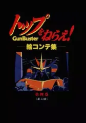 2026年最新】ゼネラルプロダクツの人気アイテム - メルカリ 2026年最新】ゼネラルプロダクツの人気アイテム - メルカリ