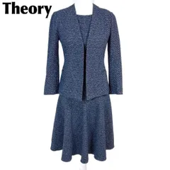 【美品】Theory ワンピース セットアップスーツ 上0 中2 紺 ツイード