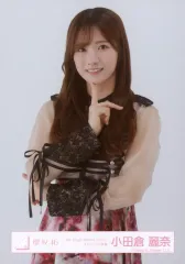 【中古】生写真(乃木坂46) 小田倉麗奈/上半身/櫻坂46ランダム生写真【「9th Single BACKS LIVE!!」オープニング衣装】