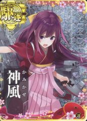 艦これアーケード 神風 ホロ 増設 - メルカリ