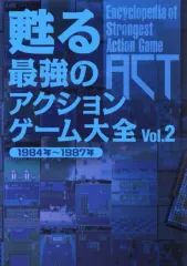 2026年最新】スーパーカセットビジョンの人気アイテム - メルカリ