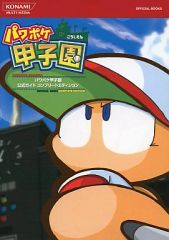 中古】アニメムック ≪パンフレット≫ パンフレット SAIYUKI FESTA '09