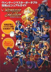 中古】フィギュア バンピレラ 全身 「バンピレラ」 像(ZOW) ポリ