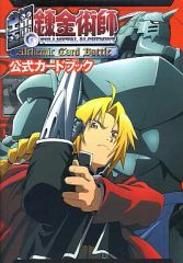 中古】原画イラストボード 付属品付)望月しいな X-ART製 ジークレー