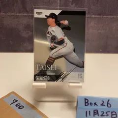 2026年最新】大勢 ジャイアンツ サインの人気アイテム - メルカリ