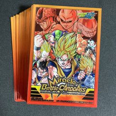 ドラゴンボール　ミラクルバトルカードダス　 専用スリーブ付き ミラバト ミラクルバトルカードダス ドラゴンボール スリーブ 未開封