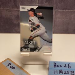 2025 EPOCH 相馬勇紀 29/30 金箔サイン FC町田ゼルビア The Striker J