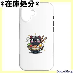 iPhone 16 かわいい アニメ 猫 ラーメン キッズ 男の子 女の子 スマホケース 2900