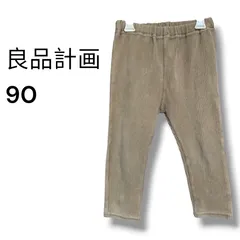 a1747　無印良品 MUJI ベビー コーデュロイ レギンス パンツ 90 ベージュ