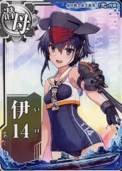 2026年最新】艦これ アーケード 伊の人気アイテム - メルカリ