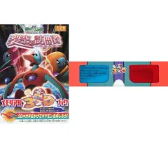 【中古】アニメムック ≪アニメ・漫画系書籍≫ 付録付き)映画 ポケットモンスター 裂空の訪問者 デオキシス 来場者プレゼント 小冊子