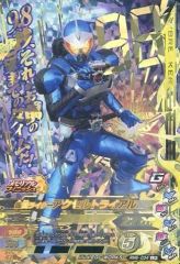 Item thumbnail for item c766fd5b-c597-4ce3-9b1c-1e90d9a2a13e