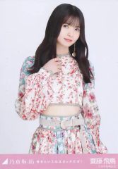 乃木坂46 齋藤飛鳥 生写真 好きというのはロックだぜ 5種コンプ - メルカリ