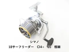 2026年最新】サーフリーダー CI4の人気アイテム - メルカリ