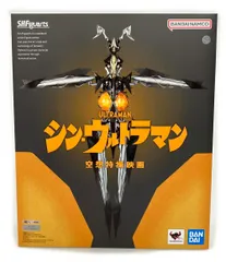 2026年最新】S.H.Figuarts 『シン・ウルトラマン』 ゼットン(シン