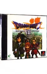 PS／ドラゴンクエストVII エデンの戦士たち