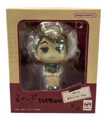 美品 メガハウス ハイキュー! るかっぷ 宮治 ユニフォームVer. フィギュア