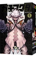 ガチアクタ 1〜17巻　　裏那圭 🚯🚯ガチアクタ17巻🚯🚯 2025.11.17発売です。 GACHIAKUTA vol.17