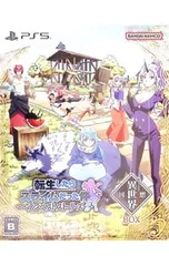 PS5／【BD・小説・資料集・アクリルスタンド付】転生したらスライムだった件 テンペストストーリーズ 異世界回想BOX[DLコード付属なし]