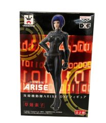 미품 밴프레스트 공각 기동대 ARISE CRANEKING DXF 피규어 쿠사나기 소자 피규어