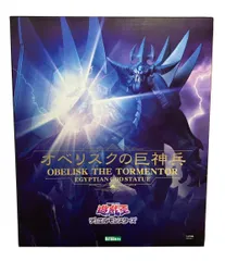 コトブキヤ 遊戯王デュエルモンスターズ オベリスクの巨神兵 フィギュア