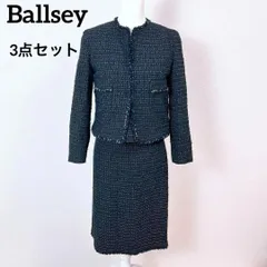 【美品】Ballsey 3点セットアップ S スーツ ブラウススカートジャケット