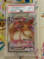 2026年最新】イーブイvmax プロモの人気アイテム - メルカリ